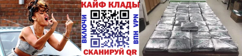 Где найти наркотики Энгельс КОКАИН Мефедрон ГАШ АМФЕТАМИН Конопля
