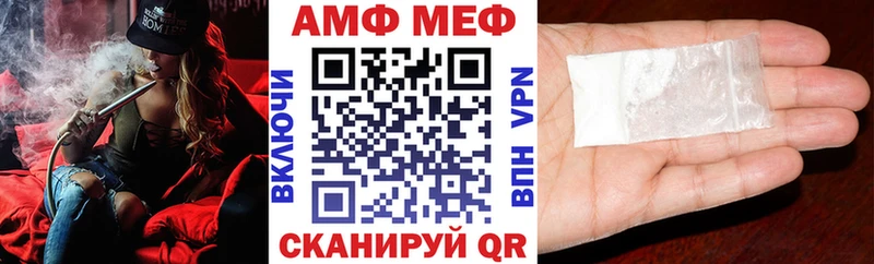 закладка  Энгельс  Amphetamine Premium 