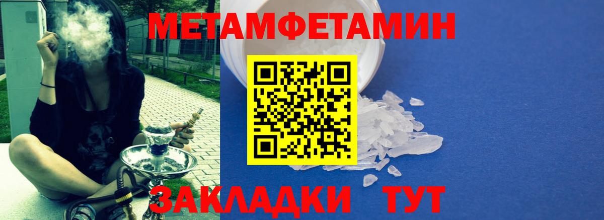 АМФЕТАМИН Premium  Амфетамин  АМФ  Энгельс  Вход с VPN 