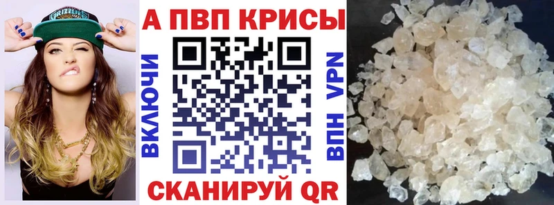 как найти наркотики  Энгельс  OMG tor  APVP Соль 