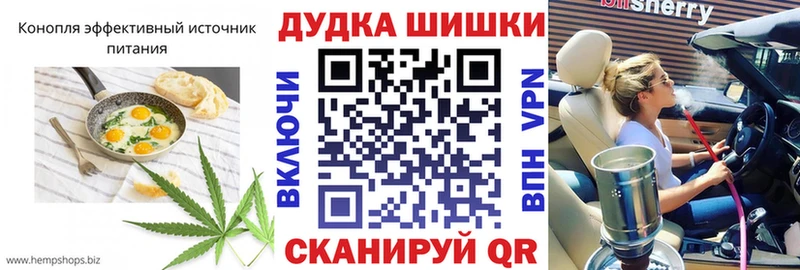 Печенье с ТГК марихуана Энгельс