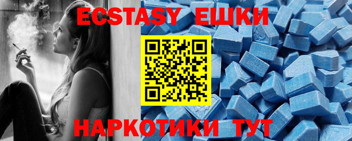 сколько стоит  Ecstasy диски  ЭКСТАЗИ диски  hydra ТОР  Энгельс  Вход с VPN 