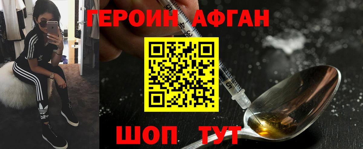 ГАШИШ  Энгельс  ГАШИШ  МЕФ кристаллы  NBOMe  Бошки Шишки  Вход с VPN  Codein  A-PVP СОЛЬ кристаллы 