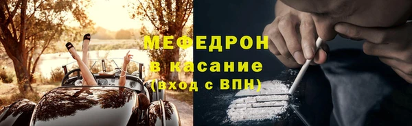 меф Осташков