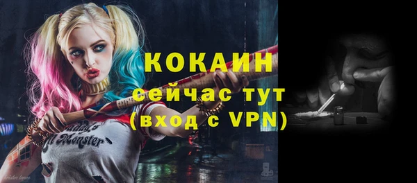 кокаин Остров