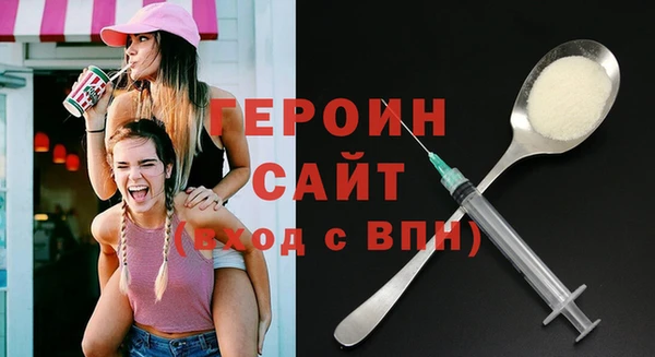 меф Осташков