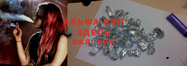 кокс Бутурлиновка