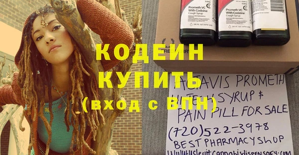 не бодяженный Валдай
