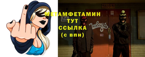 меф Осташков