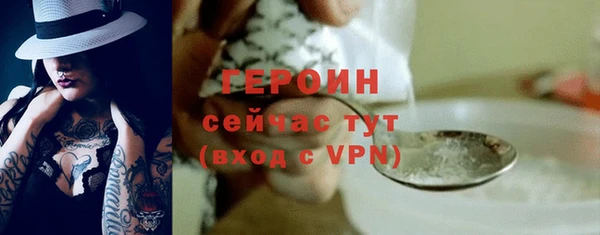 кокаин премиум Осинники