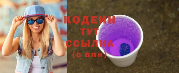 кокаин премиум Осинники