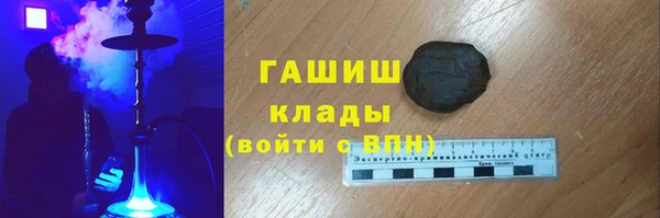 кокаин премиум Осинники