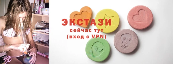 кокаин премиум Осинники