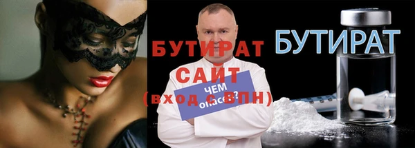 кокаин премиум Осинники
