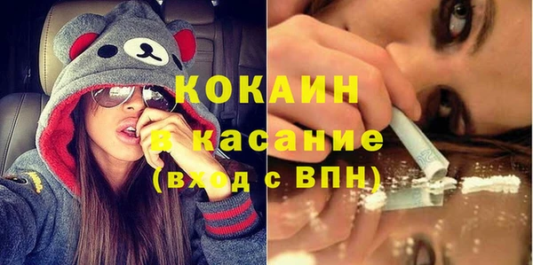 меф Осташков