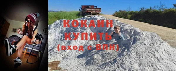меф Осташков