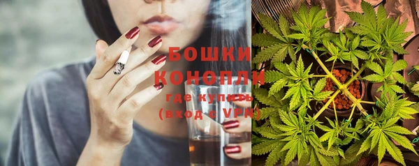 кокаин премиум Осинники