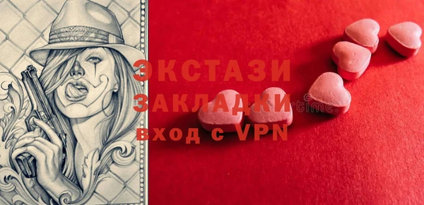 меф Осташков