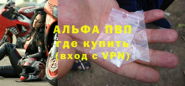 меф Осташков