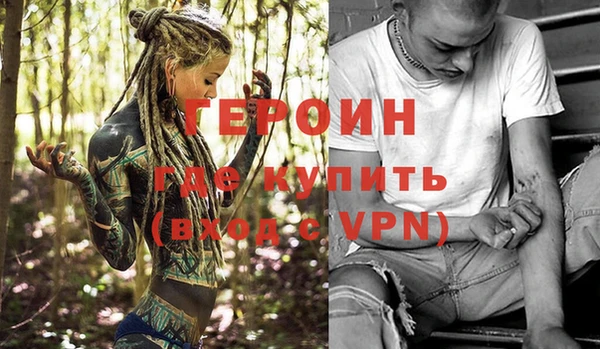 кокаин премиум Осинники