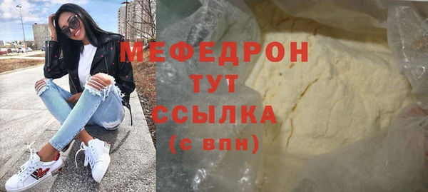 кокаин премиум Осинники
