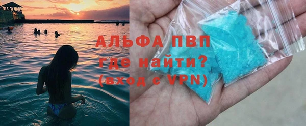 меф Осташков