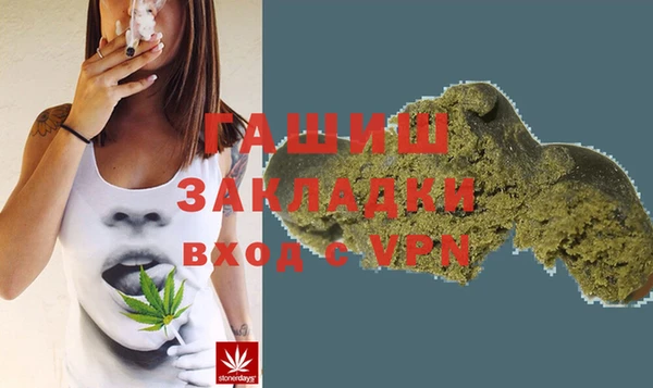 меф Осташков