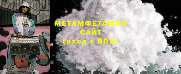 кокаин премиум Осинники