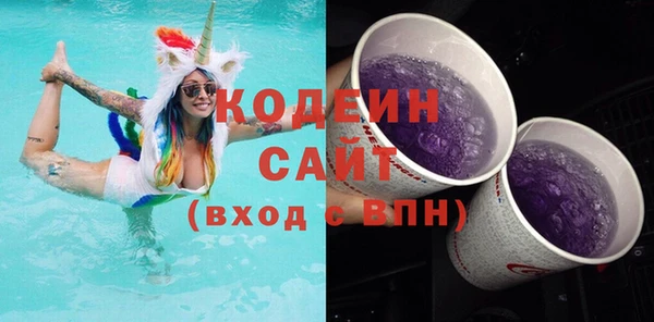 кокаин премиум Осинники