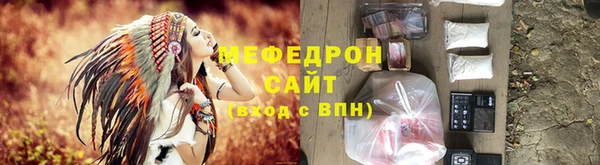 кокаин премиум Осинники
