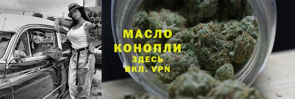 меф Осташков