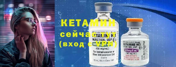 меф Осташков