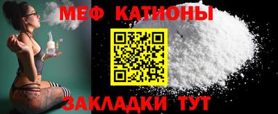 эйфоретик Лениногорск