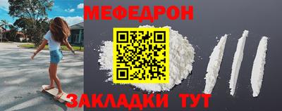 эйфоретик Лениногорск