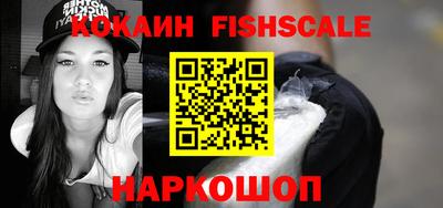 эйфоретик Лениногорск