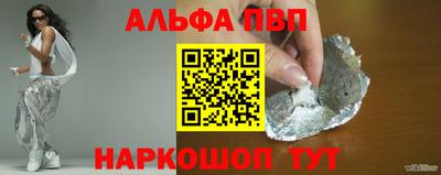 эйфоретик Лениногорск