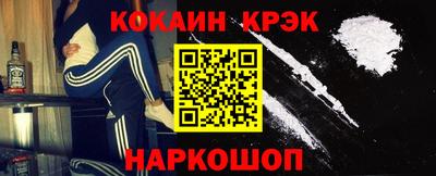 гидра Ленинск-Кузнецкий