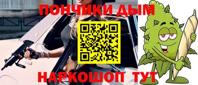 эйфоретик Лениногорск