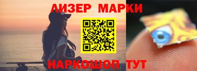 эйфоретик Лениногорск