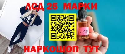 эйфоретик Лениногорск
