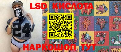 эйфоретик Лениногорск