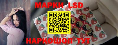 гидра Ленинск-Кузнецкий