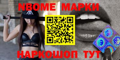 эйфоретик Лениногорск