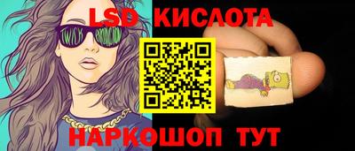 гидра Ленинск-Кузнецкий