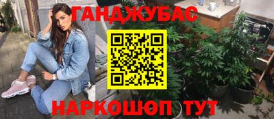 гидра Ленинск-Кузнецкий