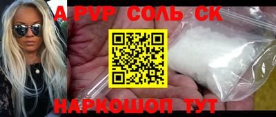 крисы Лесной