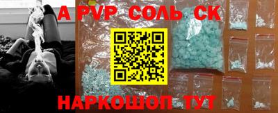 крисы Лесной