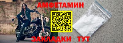 эйфоретик Лениногорск
