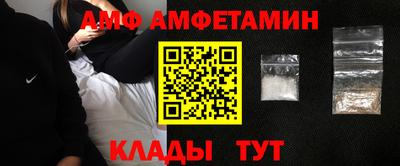 гидра Ленинск-Кузнецкий