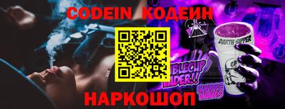 гидра Ленинск-Кузнецкий